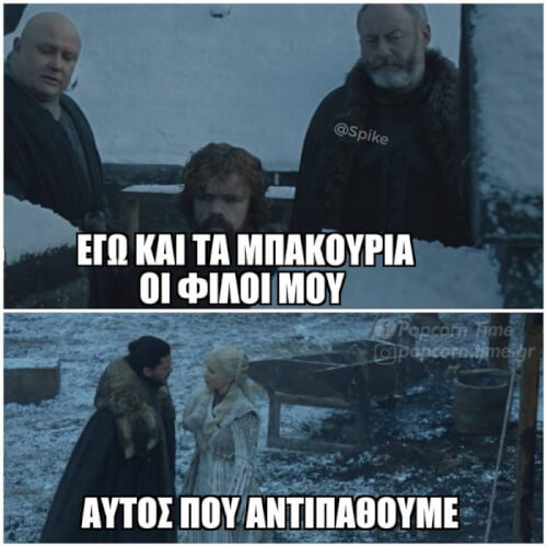 ΚΛΑΜΑ!