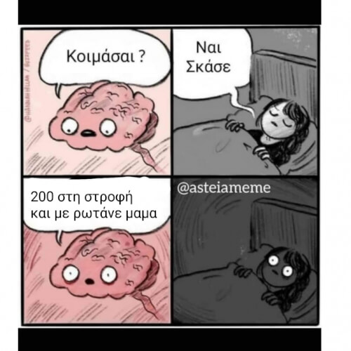 Αυτό. 