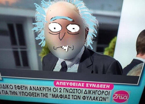 Το χω..