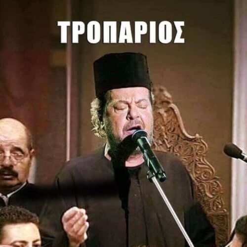 Σόρι..