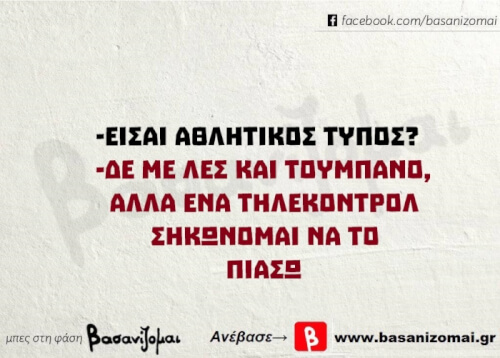 ΑΥΤΟ.