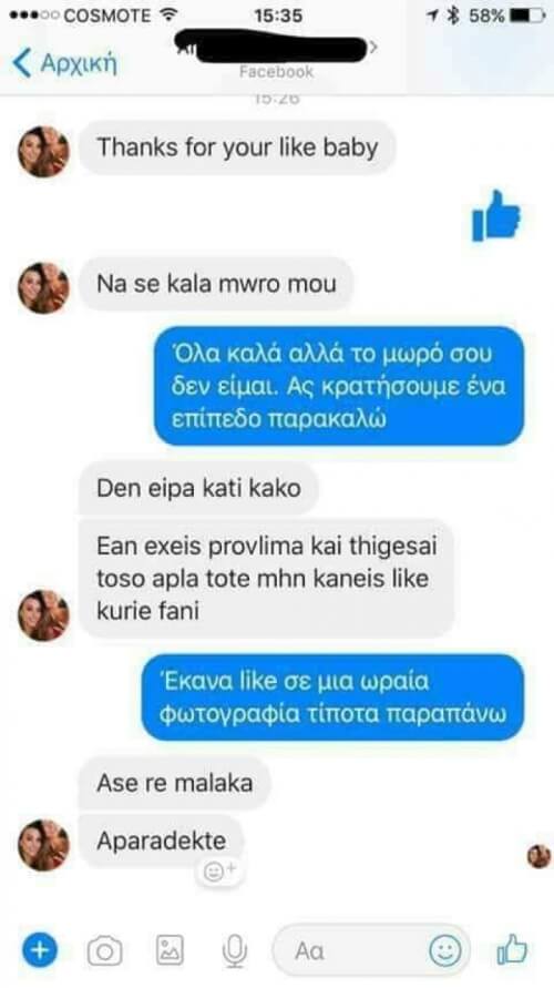 Σε ένα παράλληλο σύμπαν...