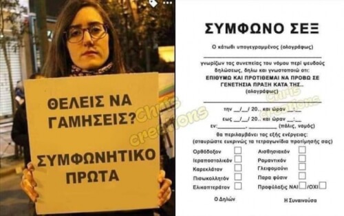 ΚΑΛΟΣ ΚΑΛΟΣ