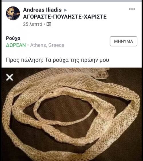 Λολ