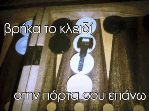 ΣΟΡΙ