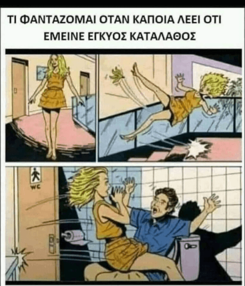 Καφρίλα