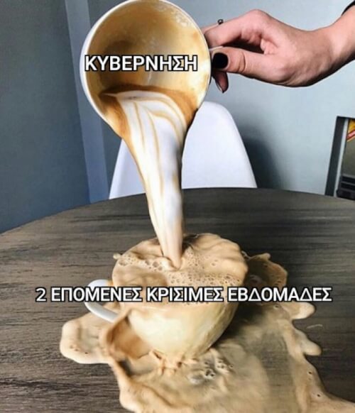 Καπως ετσι