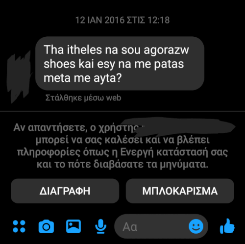 Ο υποτακτικός. #oldbutgold