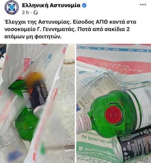 ΕΥΓΕ