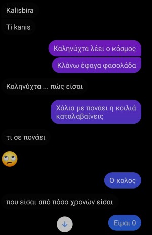 Ατάκα