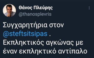 Στη αγκώνα