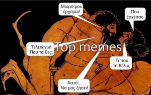 Κ γω νονα