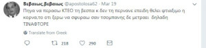 Δε θα έπρεπε να παίζει ρόλο;
