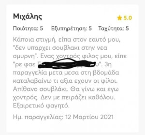 ΚΑΘΟΛΟΥ