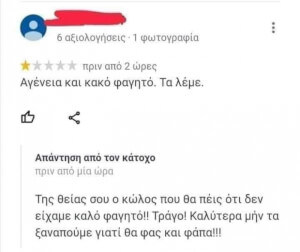 Ο καλύτερος