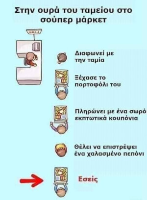 ΠΑΝΤΑ