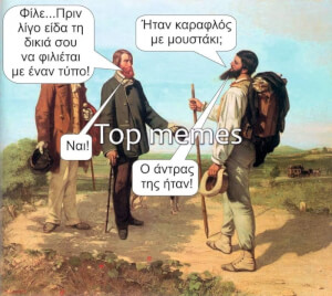 ΧΑΧΑΧΑΧ