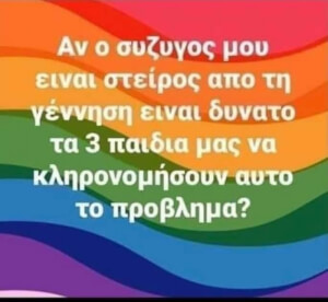 Εε;;