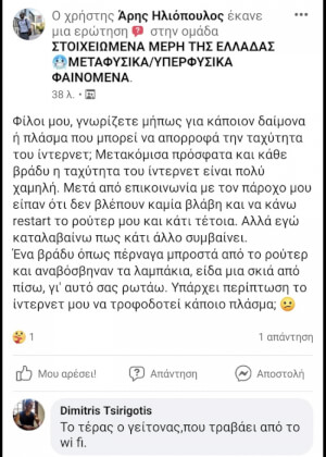 Αφήνω αυτό εδώ και πάω για καφέ