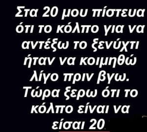 Ακριβώς