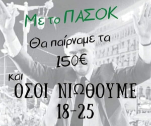 Ναι!