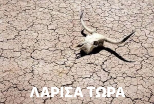 45 βαθμοι