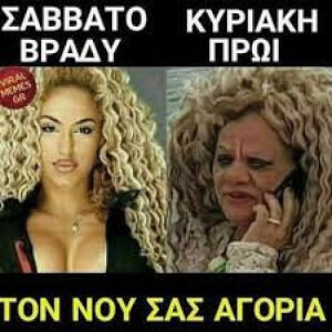 #γιουσεφ