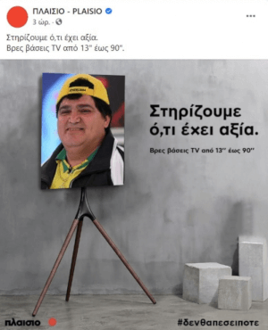 Το καλύτερο