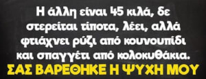 Αμάν πχια