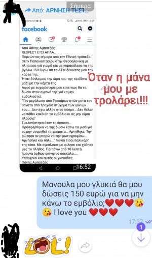 Ατάκα