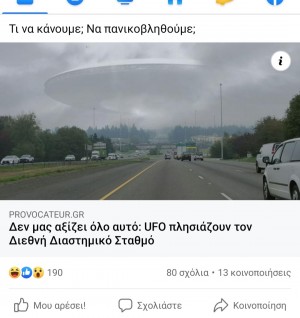 τα έλεγε ο bale αλλά δεν τον πιστεύαμε. next για σχόλια 