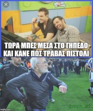 Τελευταία δοκιμασία για τον Ίβαν Σαββίδη!