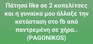 Χεχ χεχ