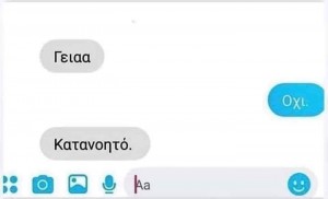 Απλα και λητα