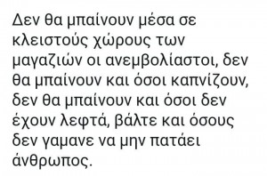 Ατάκα