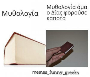 Καείτε