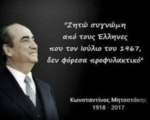 Ο λόγος που είμαστε εδώ