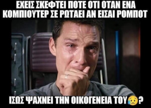 ΔΕΝ ΜΠΟΡΩ ΑΛΛΟ