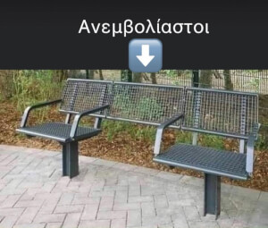 Εκείιι χεχεχε