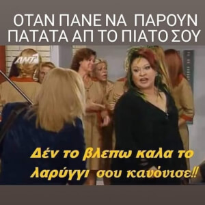 ΤΑΥΤΙΣΗ