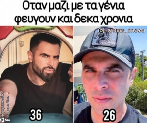 Καπως ετσι