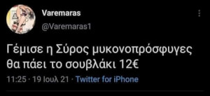 Κακοοο