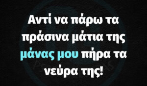 Φουλ…