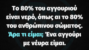 Γαμάτο