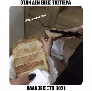 Θεϊκό