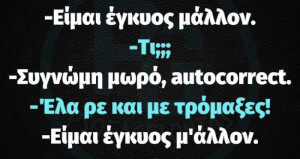 Χνιεχνιεχνιε