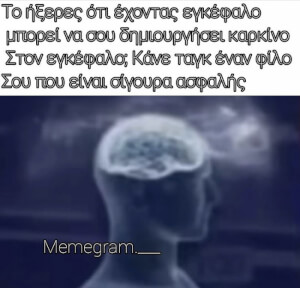 Χαχαχαχα