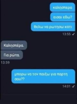 Απλος, λιτος, στοχευτικος