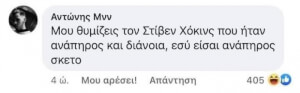 ΕΠΙΚ