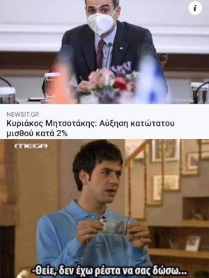 ΔΕΝ ΕΧΩ ΝΑ ΣΟΥ ΔΩΣΩ 